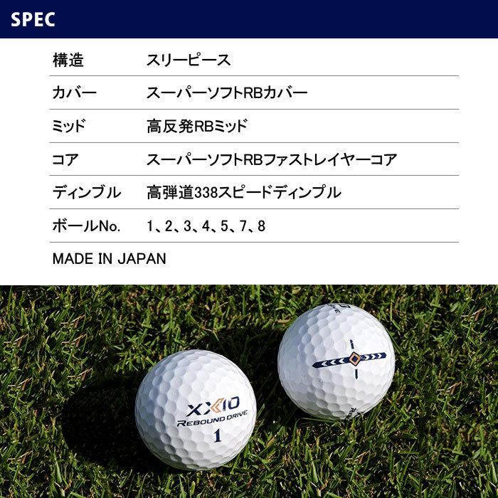 XXIO ダンロップ ゴルフ DUNLOP GOLF REBOUND DRIVE X mark