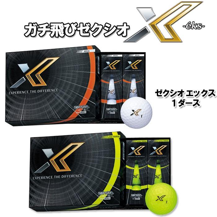 ダンロップ ゴルフ Dunlop Golf Xxio X Eks 1ダース 12球 ゴルフ ボール ゴルフショップ ウィザード 通販 Paypayモール
