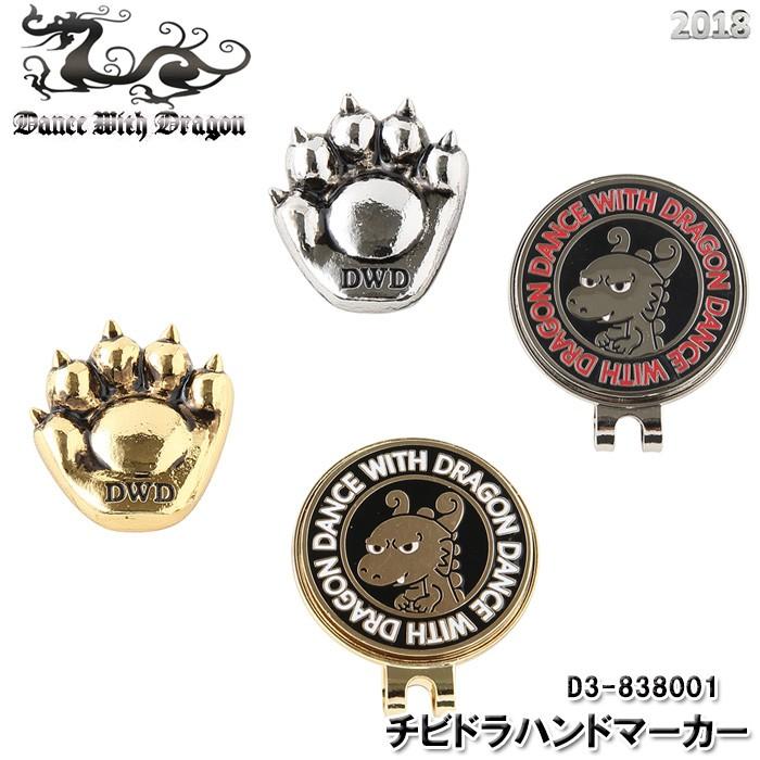 Dance With Dragon ダンスウィズドラゴン D3-838001 チビ Dance With Dragon ダンスウィズドラゴン D3-838001 チビ