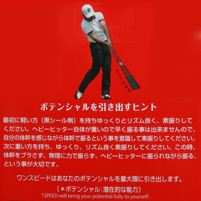 elite grips（エリートグリップ） 1SPEED ヘビーヒッター クリアー
