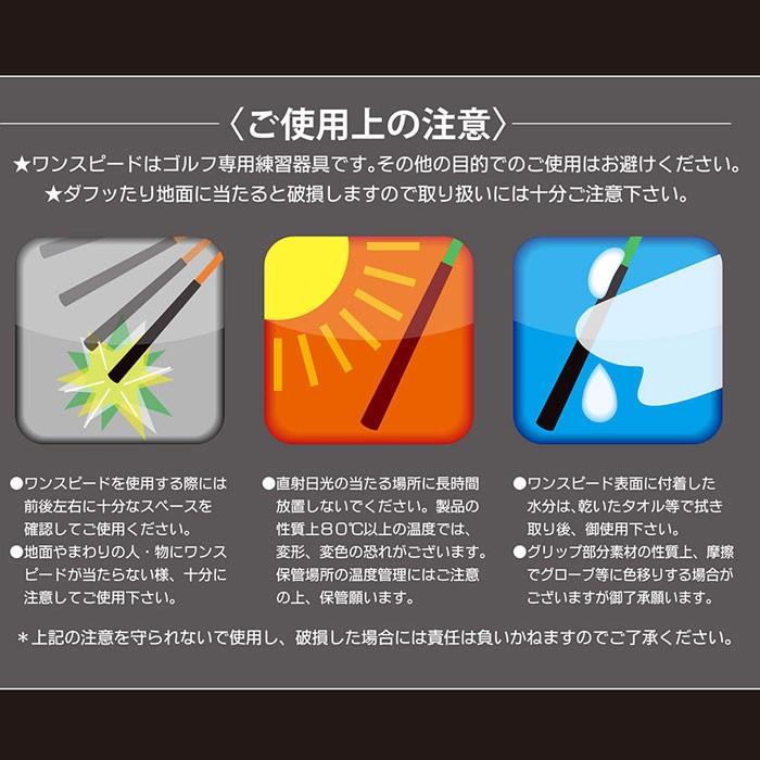 elite grips エリートグリップ 1SPEED ヘビーヒッター クリアー