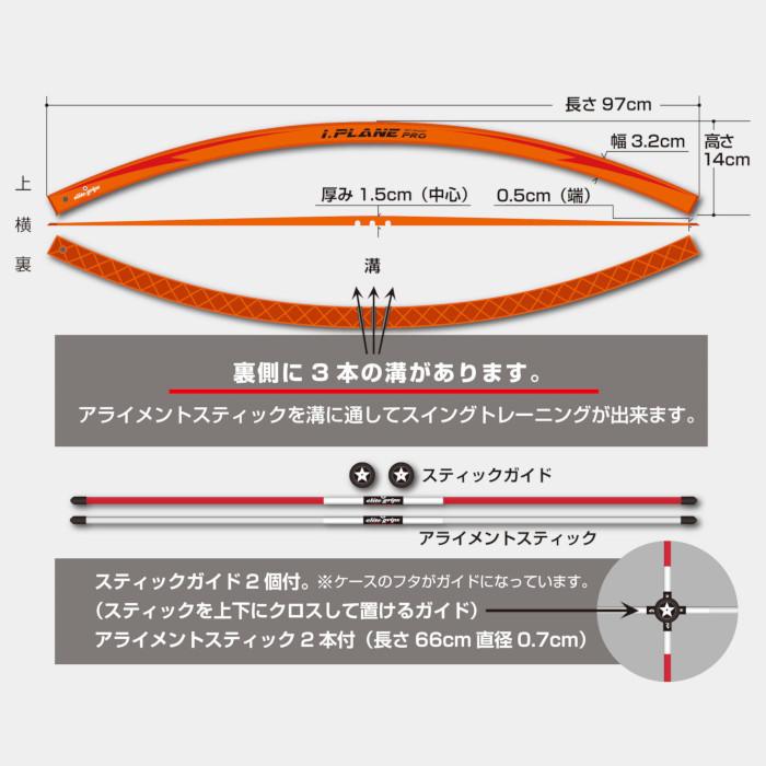 i. PLANE PRO（エリート） Amazon | elitegrips(エリートグリップ) I.PLANE PRO アイ