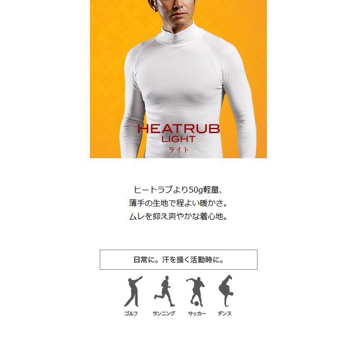 イオンスポーツ ゼロフィット ヒートラブ ライト タイツ ZEROFIT フロントクローズ | EON SPORTS | 01