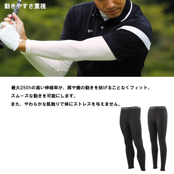 イオンスポーツ ゼロフィット ヒートラブ ライト タイツ ZEROFIT フロントクローズ | EON SPORTS | 02