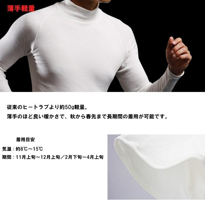 イオンスポーツ ゼロフィット ヒートラブ ライト タイツ ZEROFIT フロントクローズ | EON SPORTS | 03