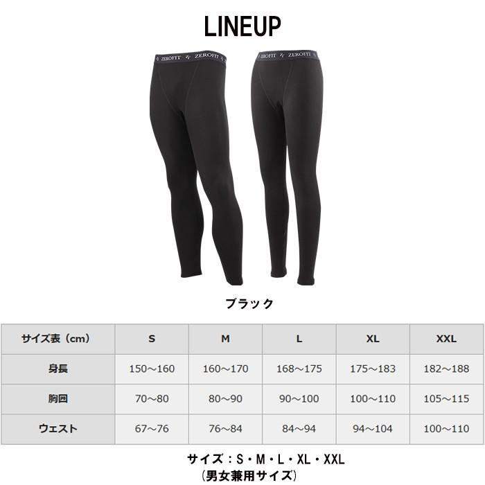 イオンスポーツ ゼロフィット ヒートラブ ライト タイツ ZEROFIT フロントクローズ | EON SPORTS | 06