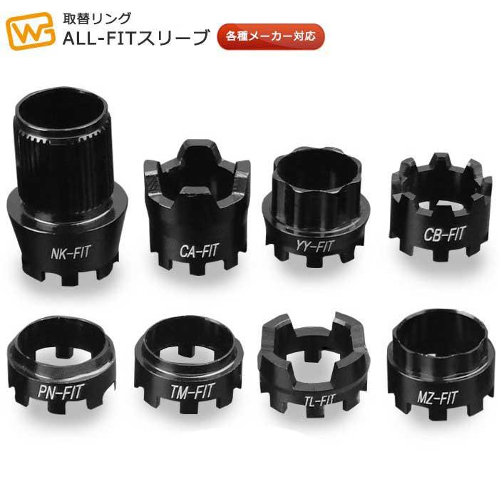 【第1位獲得！】 MULTIスリーブ ゴルフショップ : 各種メーカー対応リング その他
