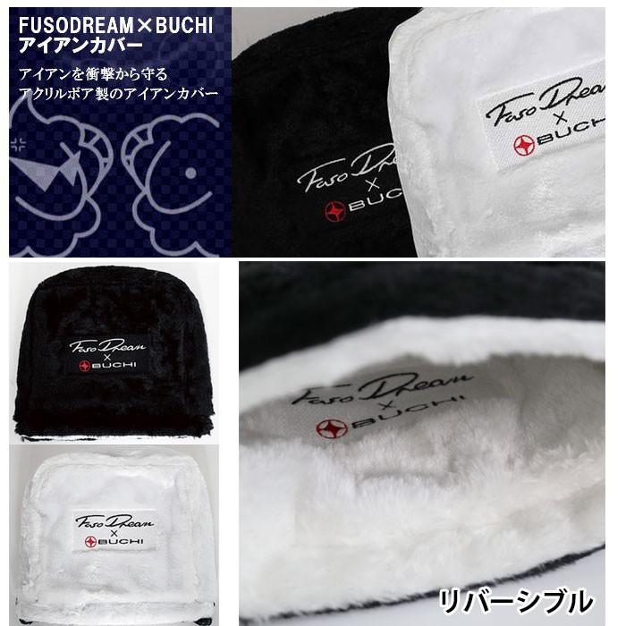 Fuso Dream(フソウドリーム) キャディバッグ & アイアンカバーセット