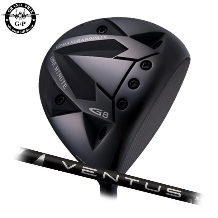 (カスタムクラブ)グランプリ ワンミニッツ G8 ドライバー フジクラ VENTUS BLACK