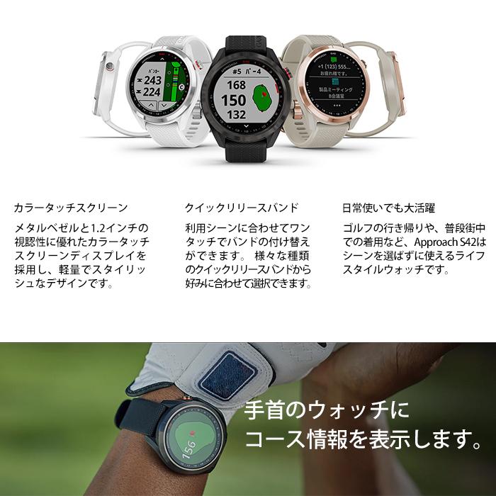 ガーミン GARMIN Approach S42 腕時計型 GPS ゴルフナビ(010 