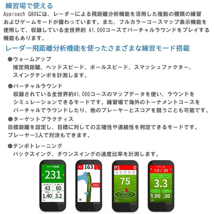 ゴルフショップ ウィザードガーミン GARMIN ハンディ型GPSゴルフナビ