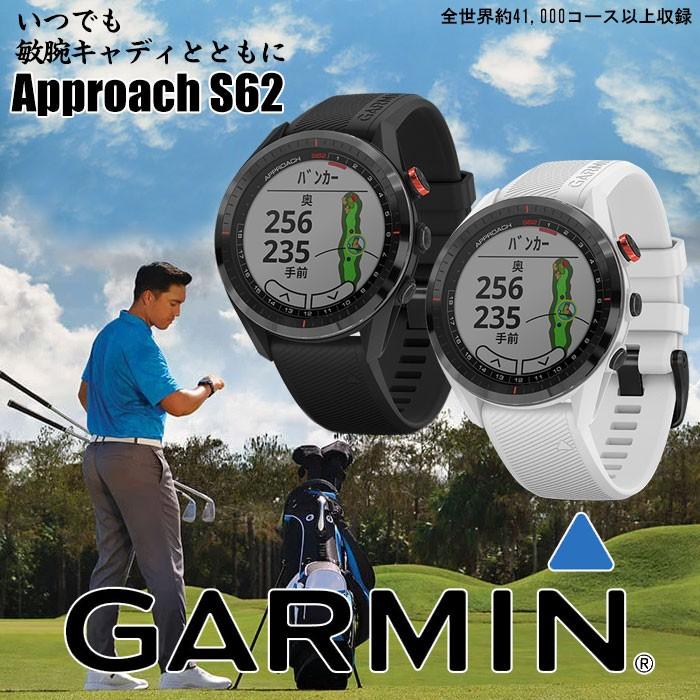 ガーミン GARMIN Approach S62 腕時計型GPSゴルフナビ 010-02200 :GARMIN-AP-S62:ゴルフショップ  ウィザード - 通販 - Yahoo!ショッピング