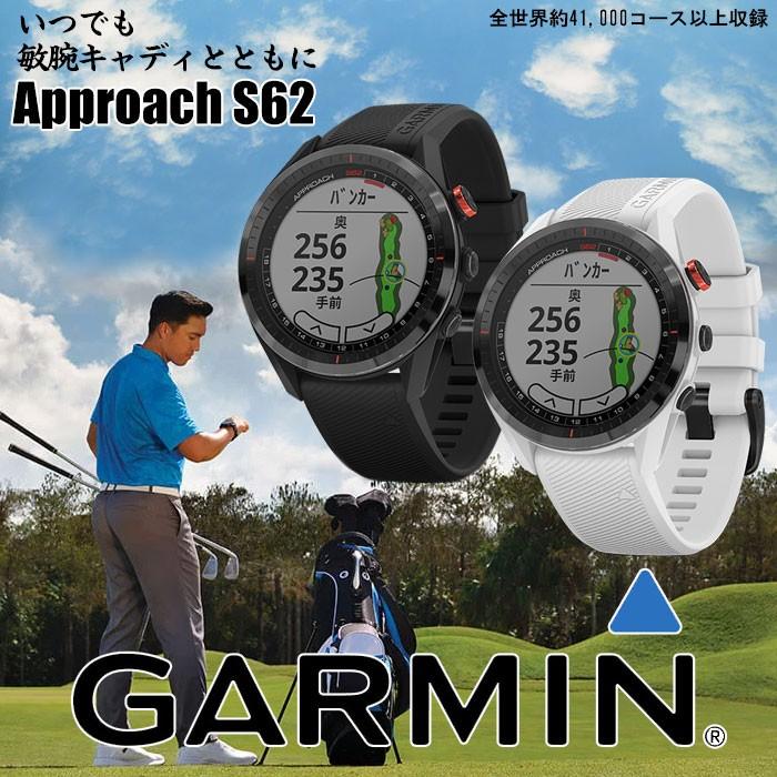 ガーミン GARMIN Approach S62 腕時計型GPSゴルフナビ 010-02200 