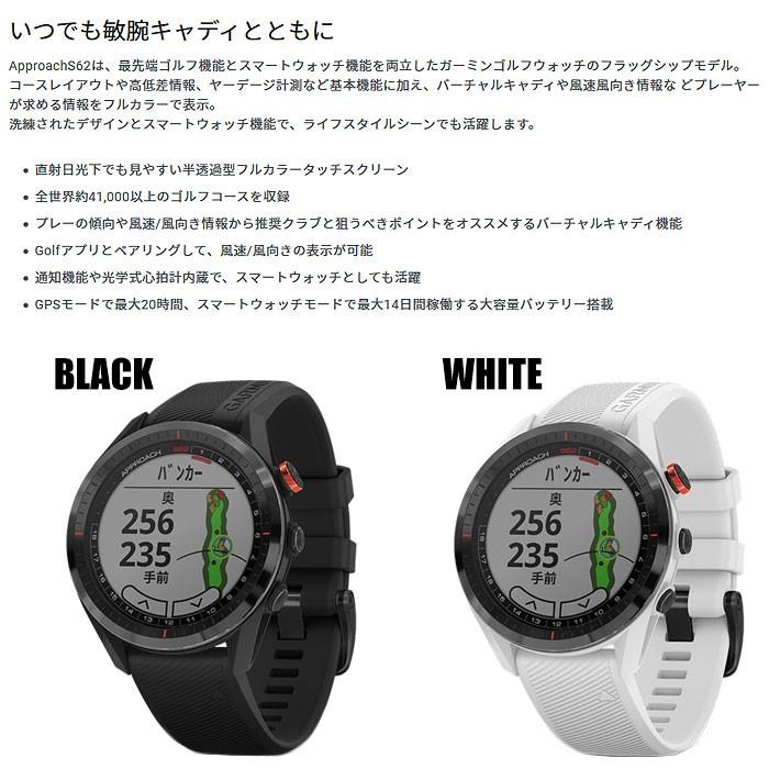 ガーミン GARMIN Approach S62 腕時計型GPSゴルフナビ 010-02200  