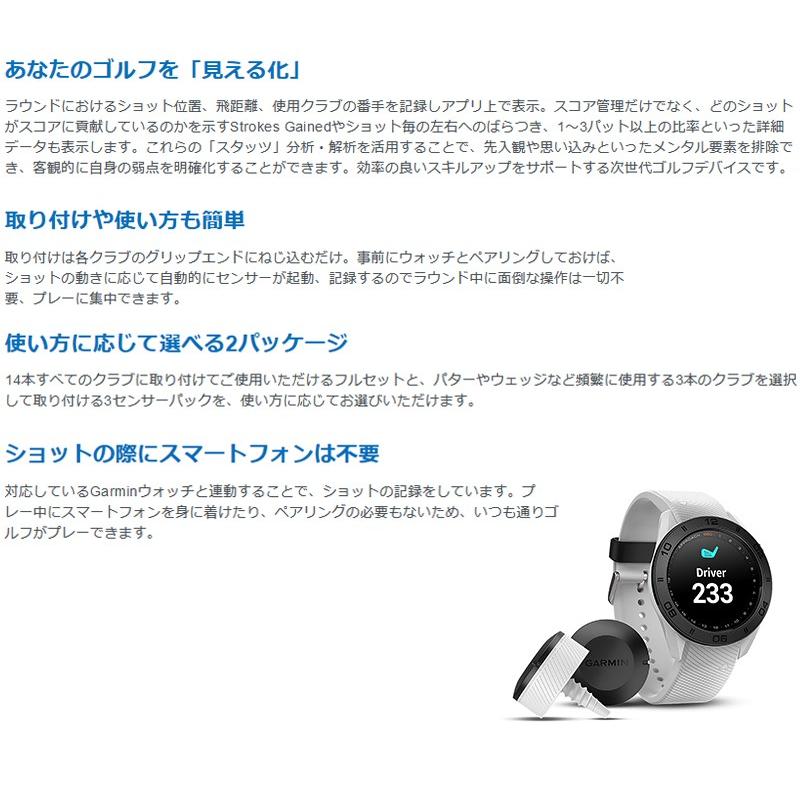 ガーミン GARMIN Approach CT10 フルパック(14個) 010-01994-10