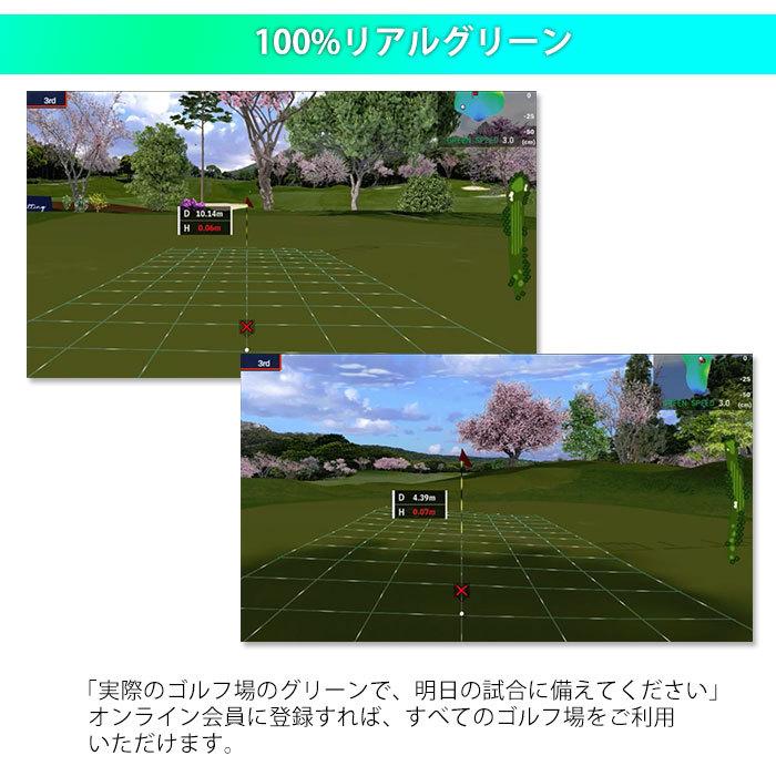 SKYTRAK EXPUTT RG GPRO EX500D 家庭用スクリーンパター練習機