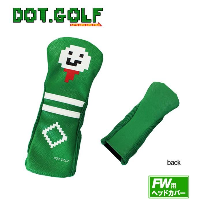 ヘッドカバー ホクシン Htc ボール ティー Dot Golf ドットゴルフ キャラクター ヘッドカバー フェアウェイウッド用 Hoku Dothc Ballfw ゴルフショップ ウィザード 通販 Yahoo ショッピング