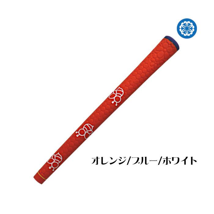 ハニーグリップ HONEY GRIP M60口径 バックライン無し 約51g : ゴルフ