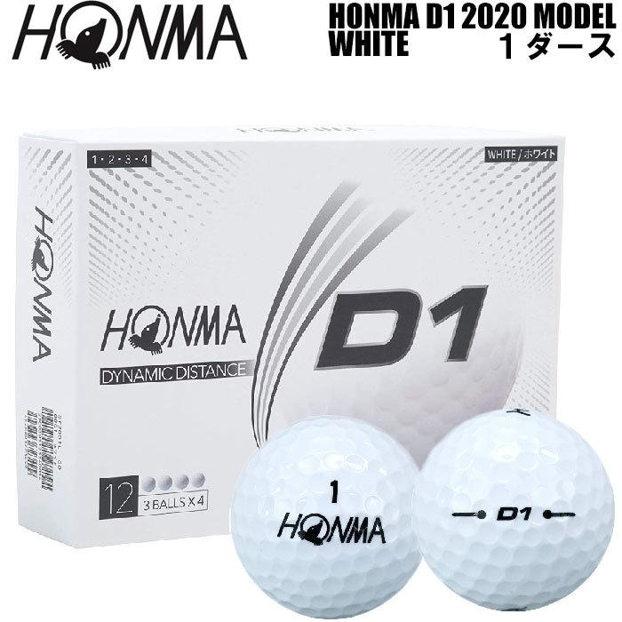 ホンマゴルフ Honma D1 Low ナンバー ゴルフボール 1ダース 12球 ホワイト Bt 01l 年モデル ゴルフショップ ウィザード 通販 Paypayモール