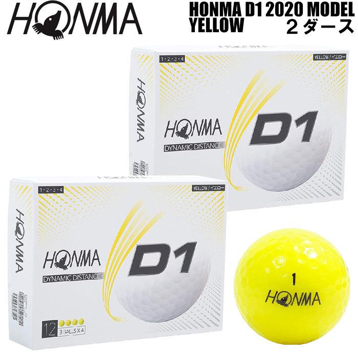 ホンマゴルフ Honma D1 ゴルフボール 2ダース 24球 イエロー Bt 01l 本間 ゴルフ まとめ買い Honma d1 L 2d Y ゴルフショップ ウィザード 通販 Yahoo ショッピング