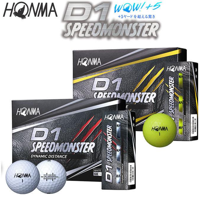 7円 ファッション ホンマゴルフ Honma D1 Speed Monster スピードモンスター ゴルフボール 1ダース 12球