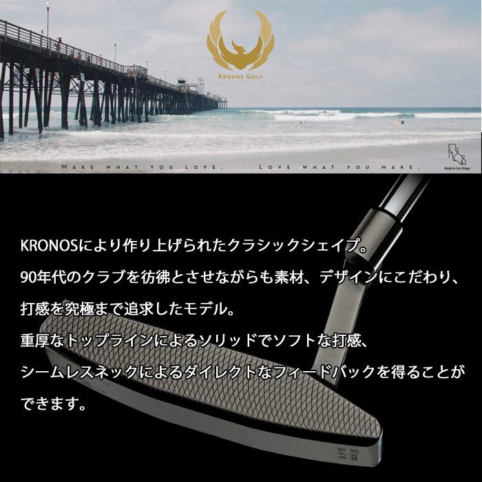 クロノスゴルフ KRONOS TOUCH タッチ スチールシャフト パター
