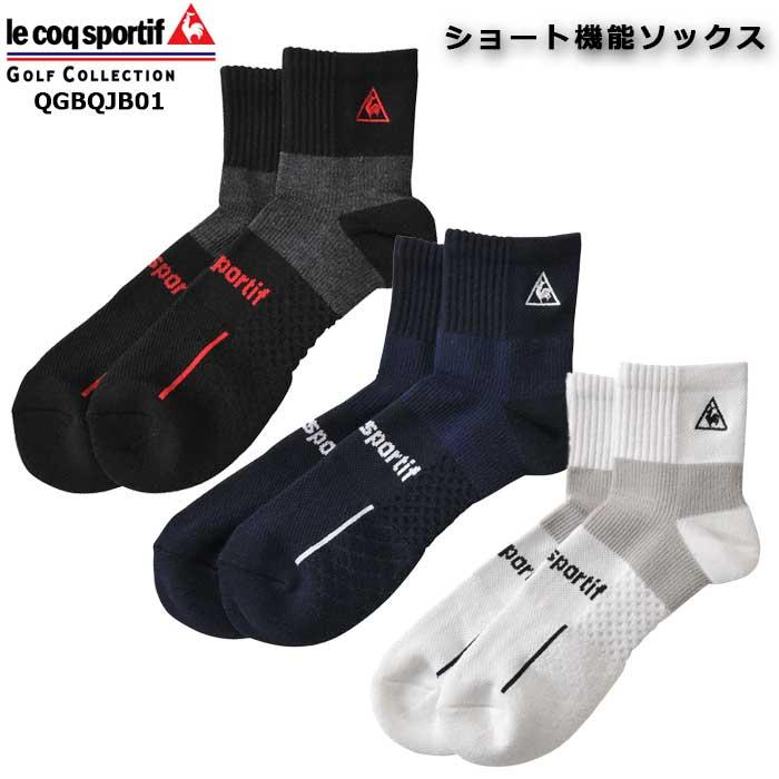 ルコックゴルフ Lecoq Sportif Golf Qgbqjb01 ショート 機能 ソックス 靴下 Lecoq Qgbqjb01 ゴルフショップ ウィザード 通販 Yahoo ショッピング