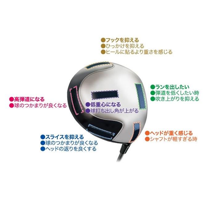 LITE ライト G-136 バランスアップ テープ20 小物 バランス調整