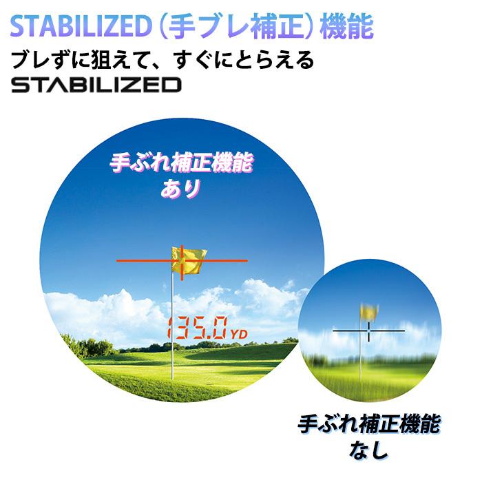 ニコン Nikon COOLSHOT PRO 2 STABILIZED クールショット プロ