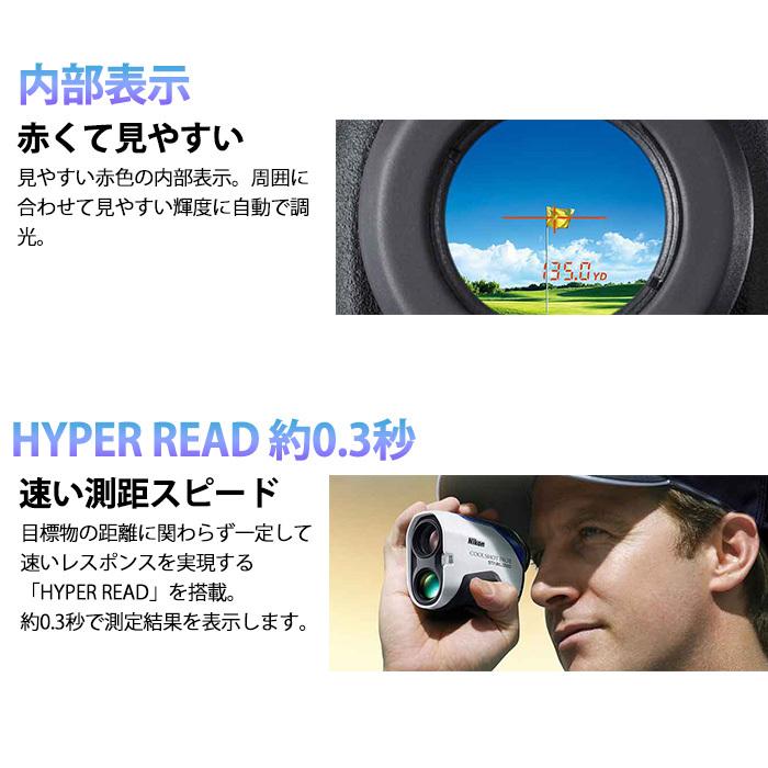 ニコン Nikon COOLSHOT PRO 2 STABILIZED クールショット プロ