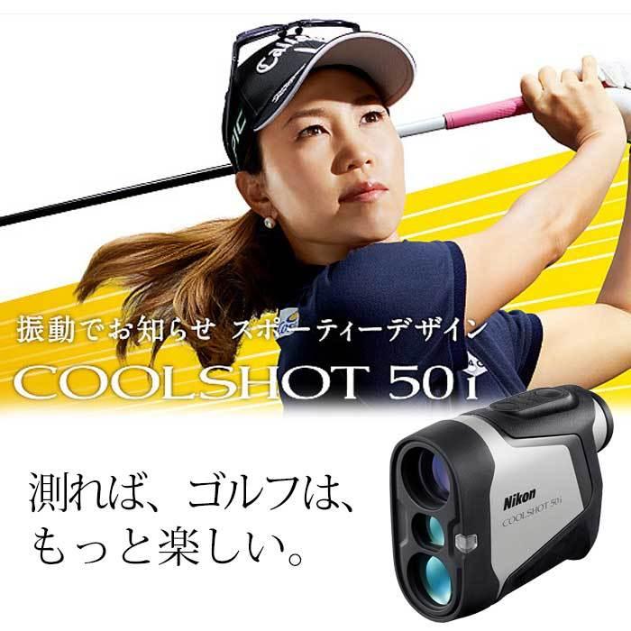 ニコン Nikon COOLSHOT 50i クールショット レーザー距離計