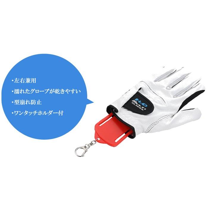 ライト ゴルフ G 73 グローブホルダー Lite ゴルフショップ ウィザード 通販 Paypayモール