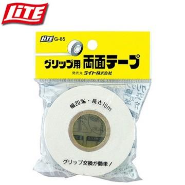 （ネコポス可） LITE グリップ用 両面テープ 10m G-85 | LITE