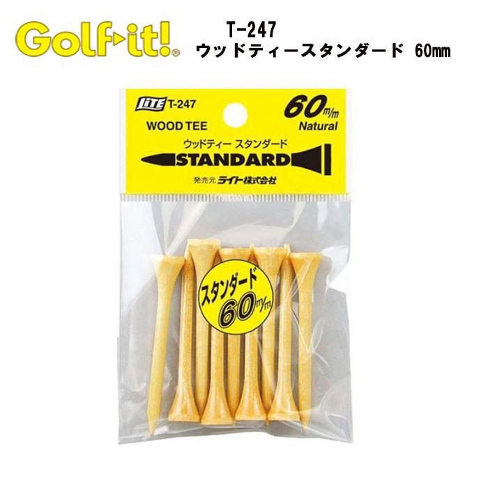 tourdivisionゴルフバッグ 木製ティー60mm 10本セットメンズ LITE（ライト） ゴルフティー T-247 ウッドティー スタンダード 60mm