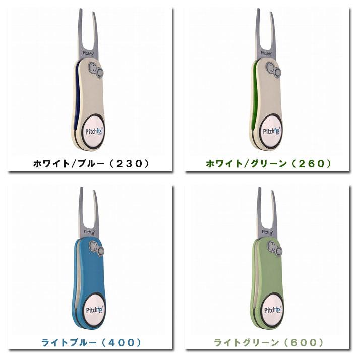 LITE ライト T-269 ピッチフィックス ハイブリッド 2.0 Pitchfix