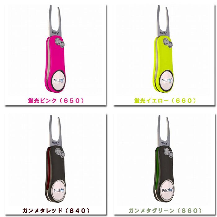 LITE ライト T-269 ピッチフィックス ハイブリッド 2.0 Pitchfix