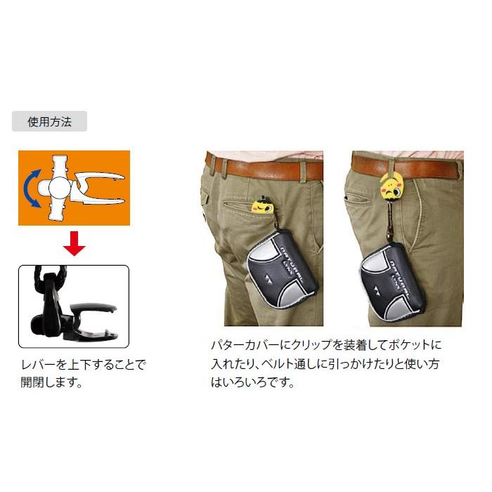 Lynx パターカバーホルダー リンクス かけるポケット君 Lynx パターカバーホルダー リンクス かけるポケット君
