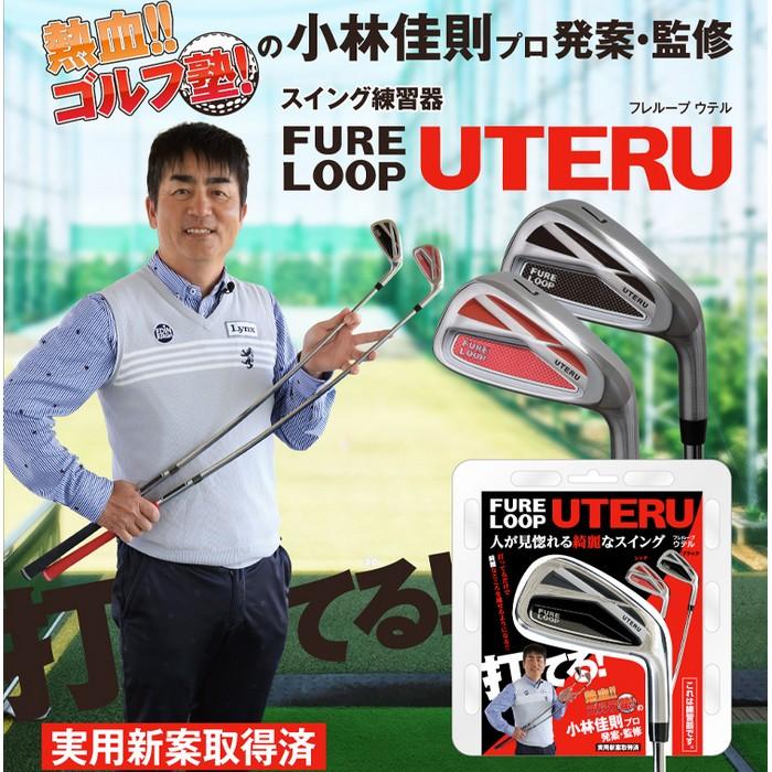 Lynx - リンクス フレループウテル Lynx リンクス LYNX FURE LOOP UTERU フレループ ウテル ゴルフ