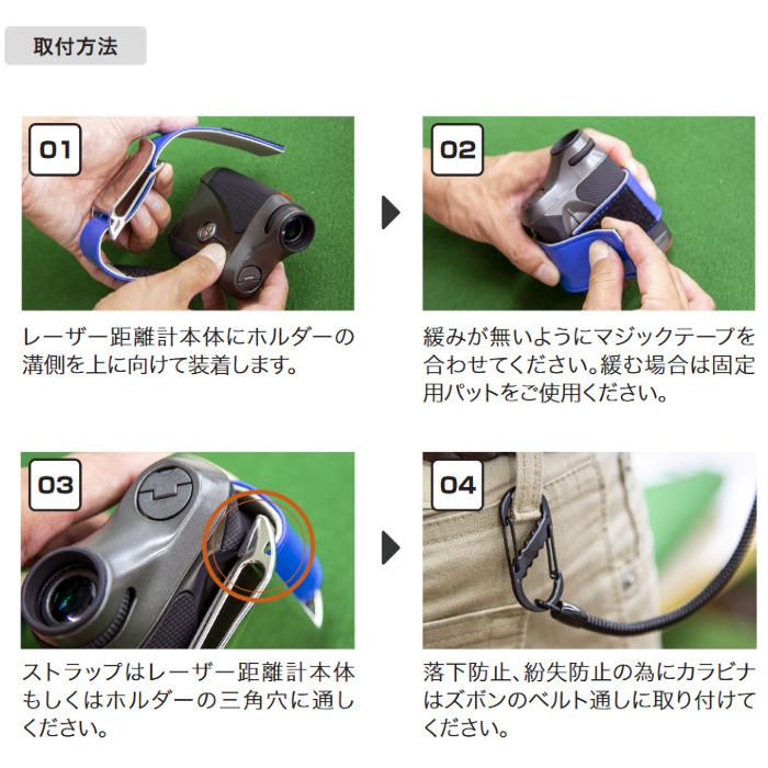 Lynx リンクス LYNX ピットインホルダー レーザー距離計ホルダー