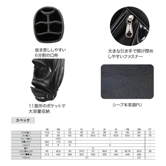 Lynx リンクス LYNX 左用 シルバーキャット LV3 11点 メンズ