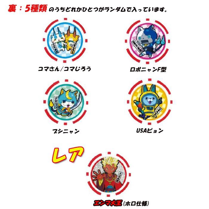 妖怪ウォッチ GOLF ゴルフマーカー チップタイプ : ゴルフ