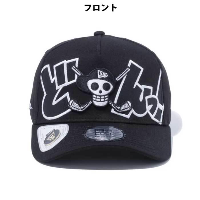 ニューエラ New Era 9forty On Par ワンピース スカル どんっ ブラック One Piece 海賊旗 ゴルフショップ ウィザード 通販 Paypayモール
