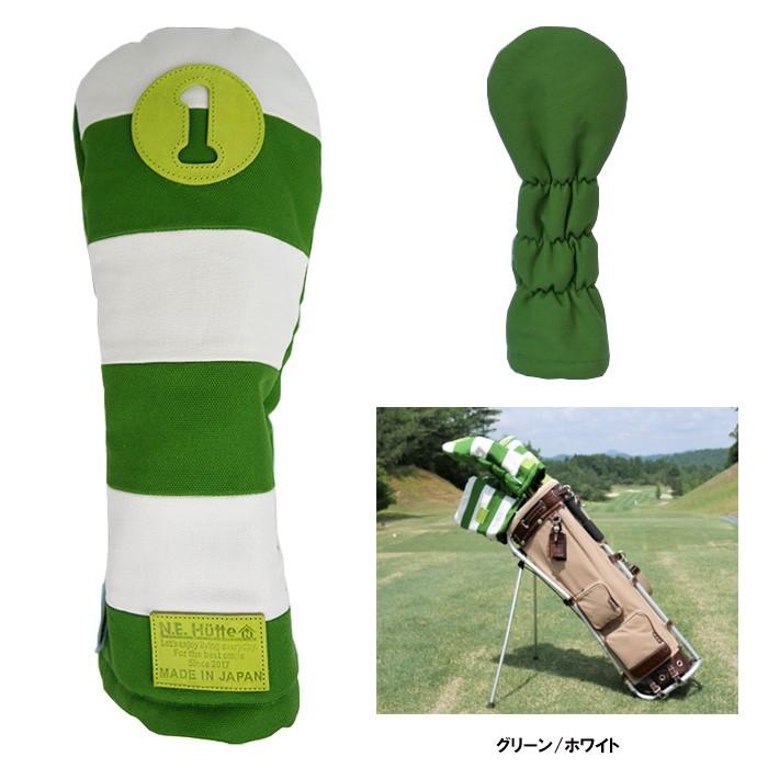 ヘッドカバー エヌ.イー.ヒュッテ N.E.Hutte 帆布キャンバスシリーズ  