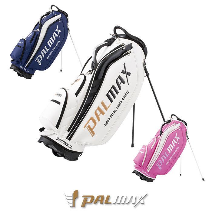 キャディーバッグ PALMAX パルマックス ツアースタンドバッグ　レディース 楽天市場】パルマックス ツアースタンドバッグPALMAX Tour Stand