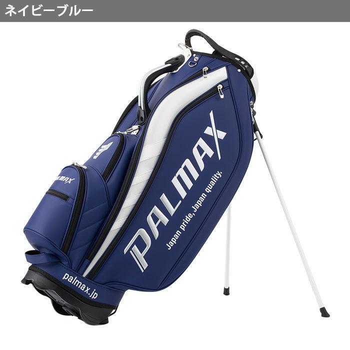 キャディーバッグ PALMAX パルマックス ツアースタンドバッグ　レディース キャディーバッグ PALMAX パルマックス ツアースタンドバッグ