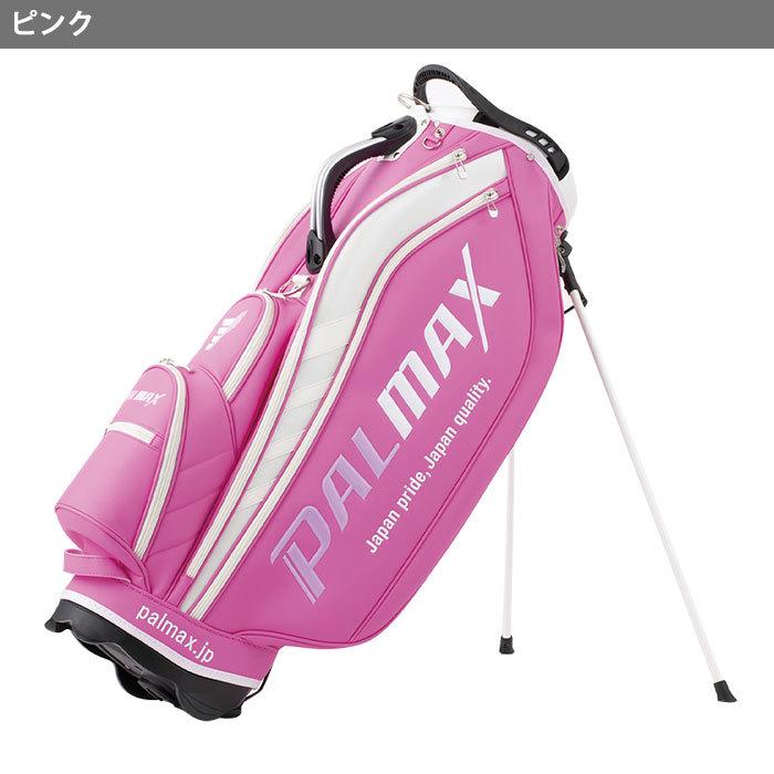 【PAL MAX】キャディーバッグ パルマックス オリジナルスタンドキャディバッグ 9型(47インチ