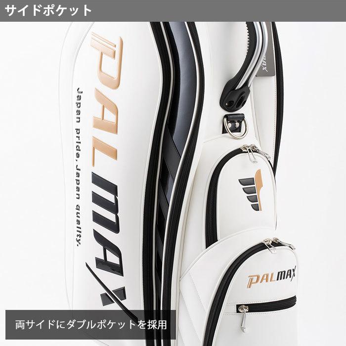 パルマックス PALMAX ツアースタンドバッグ TOUR STAND BAG｜wizard｜06