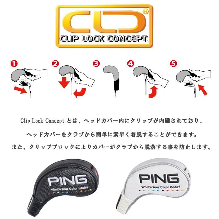 ピンゴルフ PING HC-C191 カラーコード アイアンカバー 単品 34665 ping golf | PING | 03