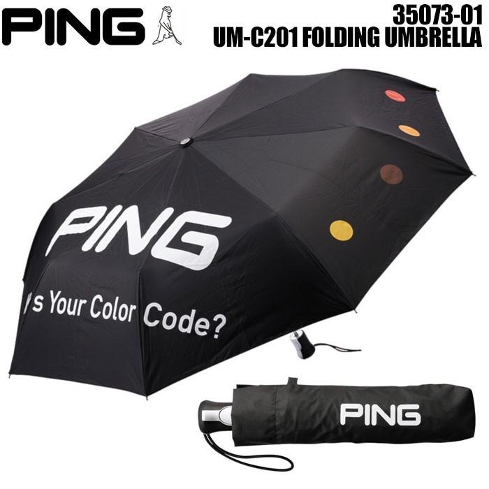 ピンPINGスクエアーアンブレラ　 ゴルフ傘未使用 楽天市場】ピン PING ツアー傘 : GDOゴルフショップ 楽天市場店