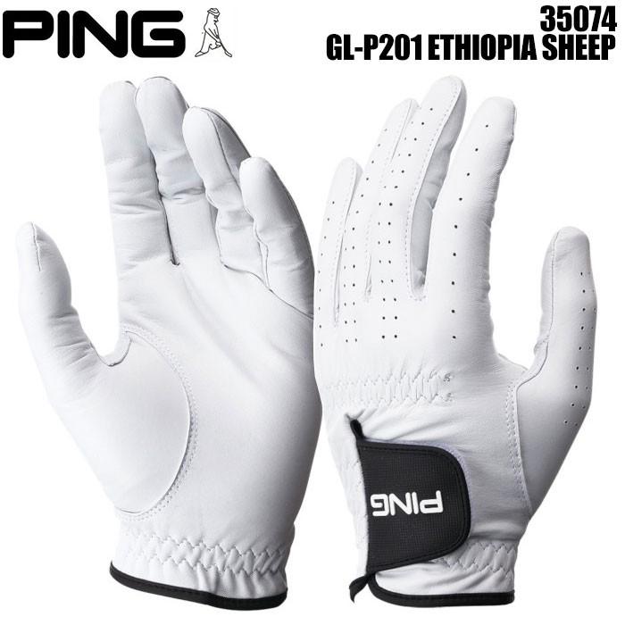 ピンゴルフ PING GL-P201 天然皮革 ゴルフグローブ 35074 2020年モデル ポイント消化 | PING
